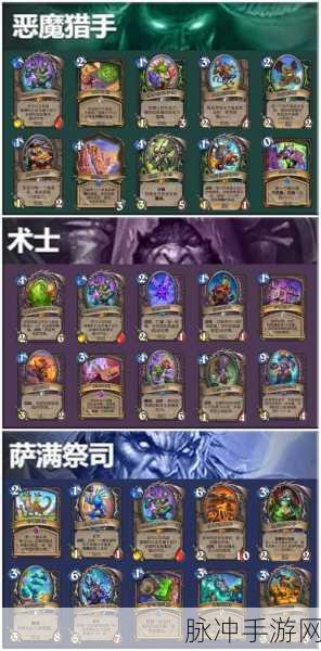 炉石传说酒馆战棋恶魔卡牌全面介绍