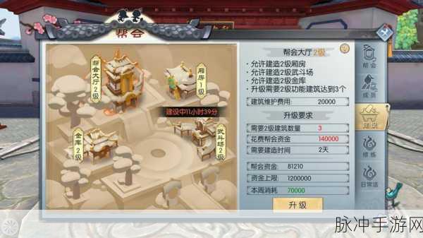 武林外传手游攻略，全面解析南宫残花侠影获取方法