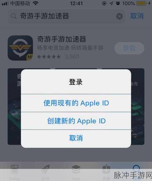 解决 iCloud 连接服务器出错 畅玩手游无忧