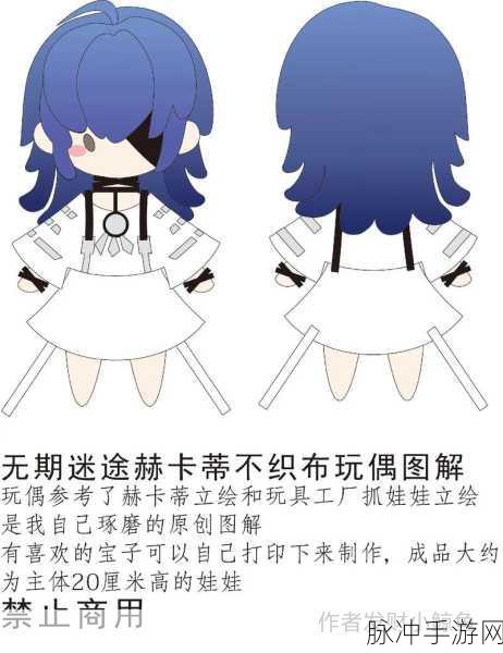 无期迷途赫卡蒂梦境深度通关攻略
