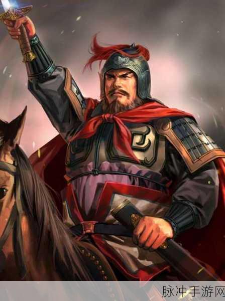 三国志14手游攻略，解锁149位隐藏古武将的秘籍