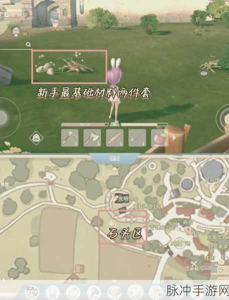 波西亚时光手游攻略，索菲任务详解