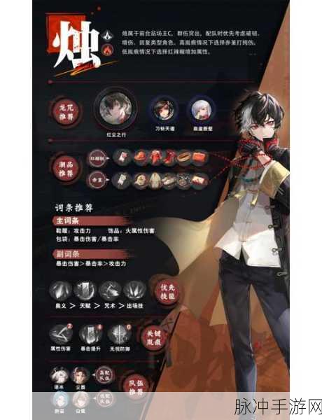 归龙潮角色升级材料全攻略，快速获取方法深度解析
