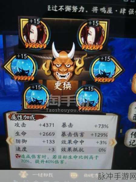 探索阴阳师手游中鲜为人知的隐藏成就