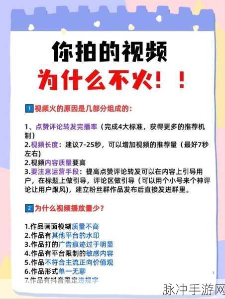 手游运营秘籍，抖音来客代运营取消全攻略