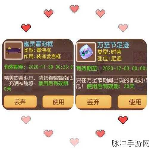 梦幻西游手游万圣节活动攻略，捕捉调皮精及玩法详解指南