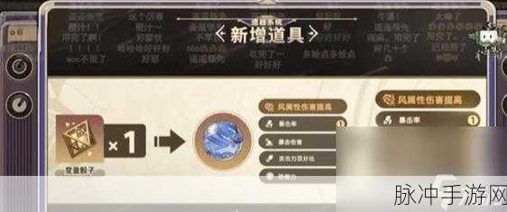 崩坏星穹铁道瘈狂之卷获取全攻略，解锁珍稀道具的详细位置