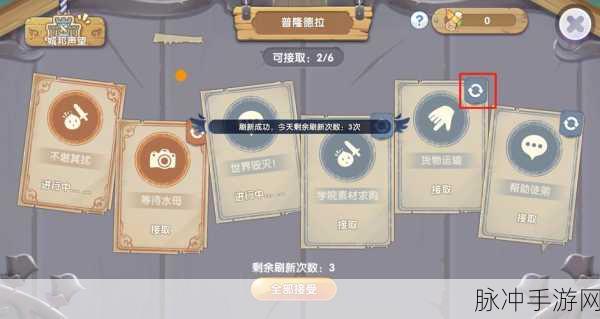 仙境传说 RO 手游，普隆德拉隐藏任务深度探秘攻略