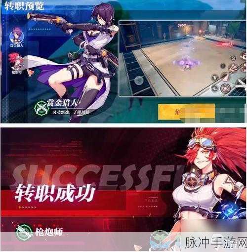 晶核手游职业选择全攻略，哪个职业最适合你？