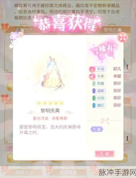 神都夜行录星属性节点最强阵容搭配全攻略