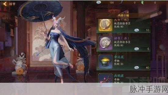 神都夜行录星属性节点最强阵容搭配全攻略