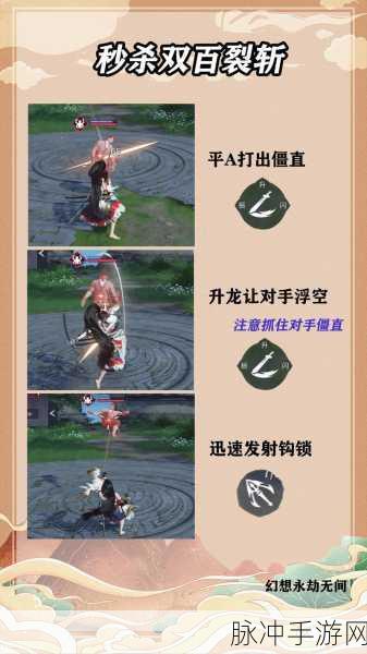 永劫无间妖刀姬连招秘籍大公开