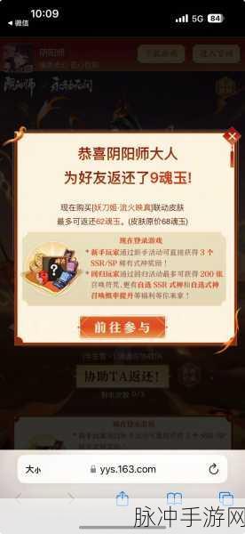 永劫无间妖刀姬连招秘籍大公开