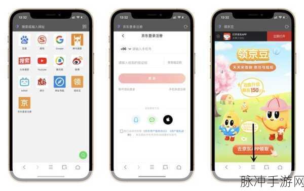 Alook浏览器在手游攻略数据清除中的实用指南