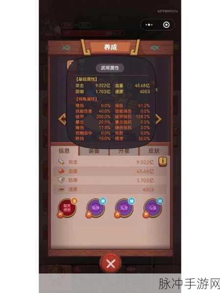 咸鱼之王吕布阵容搭配与顶级淬炼全攻略