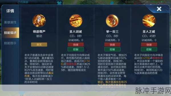 王者荣耀王者宝藏活动怎么玩，密语任务快速完成攻略
