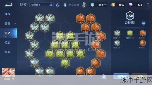 王者荣耀王者宝藏活动怎么玩，密语任务快速完成攻略