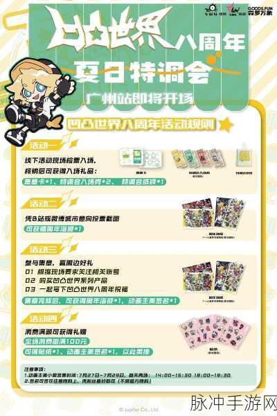 凹凸世界登录态失效的完美解决攻略