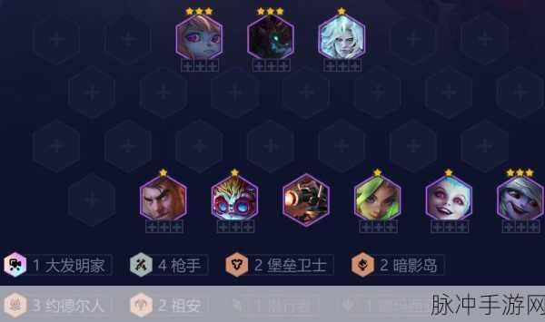 云顶之弈S6赛季，约德尔王小法出装全攻略