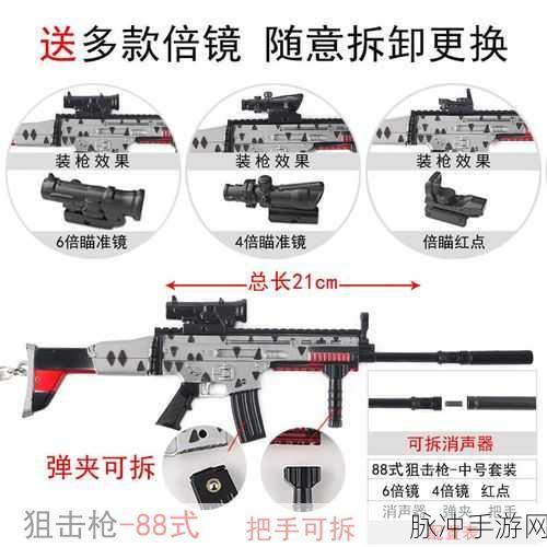 绝地求生全军出击，SCAR-L图鉴深度解析与实战攻略
