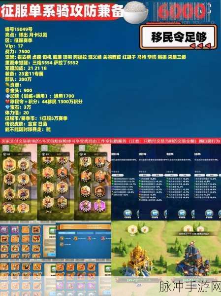 万国觉醒账号切换秘籍大公开