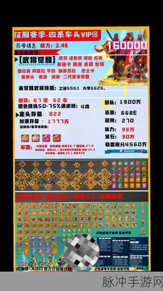 万国觉醒账号切换秘籍大公开