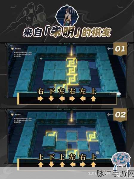 星穹铁道演武仪典，重剑试炼全面攻略解析