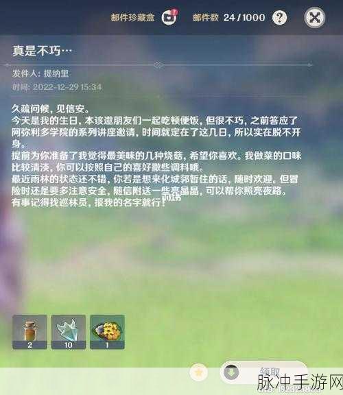 原神多国语音包删除指南及详细解析
