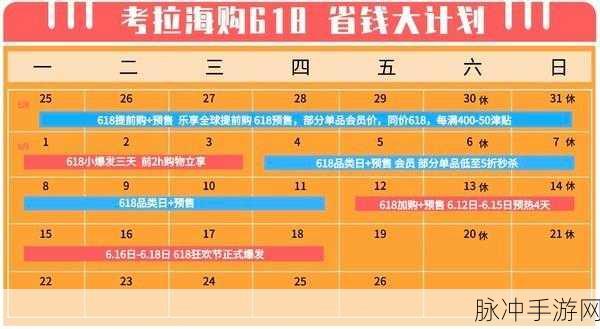诛仙手游八凶玄火活动玩法深度解析