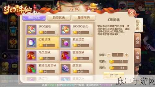 梦幻诛仙手游高级重生获取全攻略