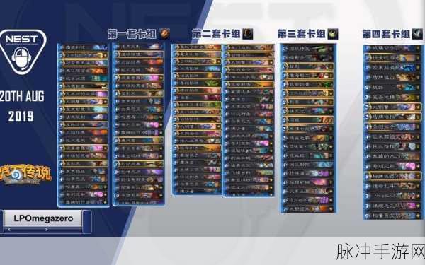 炉石传说，OmegaZero的奇幻冒险之旅全攻略