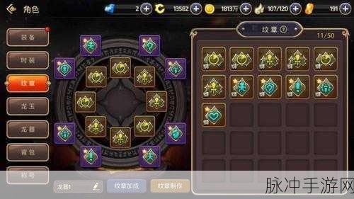 龙之谷手游黑暗女王技能加点深度解析与推荐