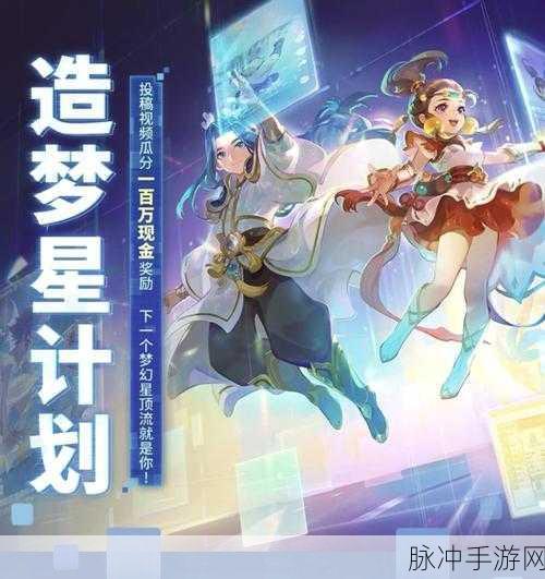 梦幻西游东海湾奇侠任务全攻略，解锁神秘海域的冒险之旅