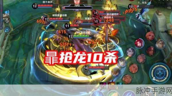 王者荣耀黄 BUFF 详细解析与实战运用