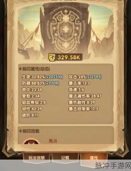 剑与远征，蛮血战神布鲁特斯深度解读