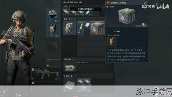 三角洲行动安全箱获取方法全攻略