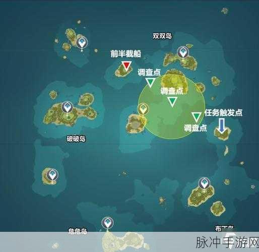 原神金苹果岛地图开启全攻略