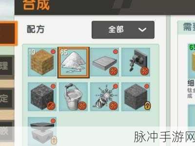 迷你世界玻璃制作技巧，打造梦幻家园的透明元素