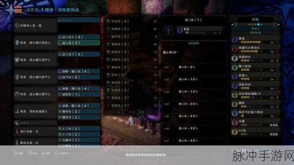 怪物猎人世界手游前期弓箭选择全攻略