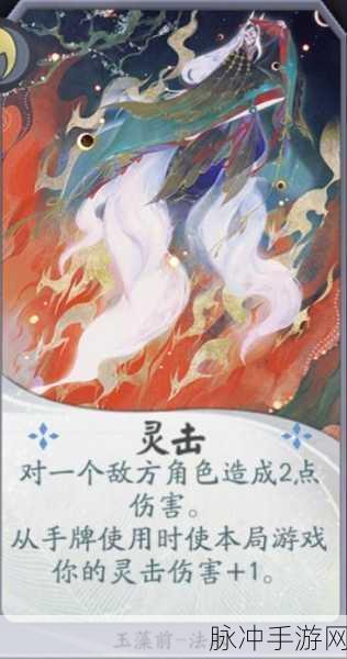 阴阳师玉藻前全方位培养解析