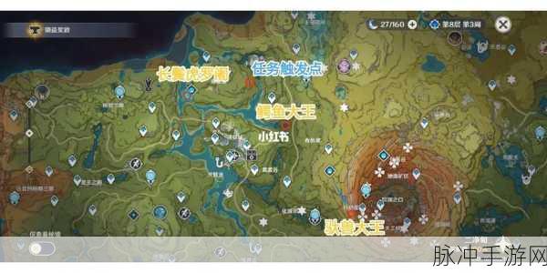 原神凶猛动物任务触发方法及流程攻略详解