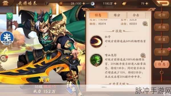 少年三国志 2 姜维培养价值深度剖析