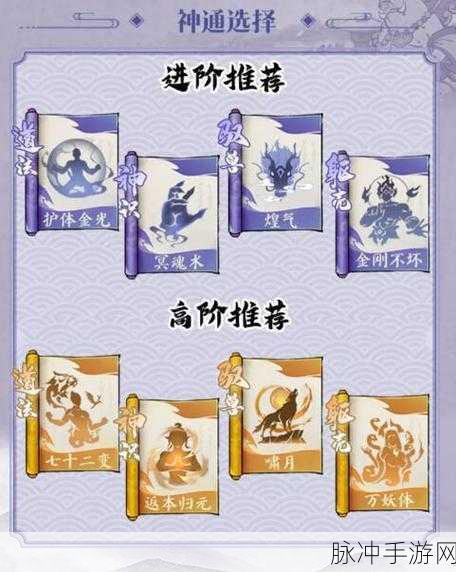 寻道大千最强闪避流搭配全攻略