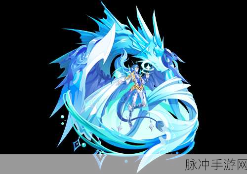 奥奇传说手游星蓝龙深度解析与实战运用