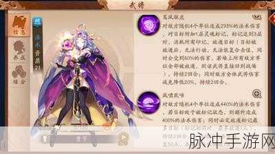 少年三国志2曹节搭配攻略，解锁魏国的极致战力