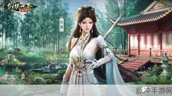 剑侠世界 3 新门派丐帮深度探秘