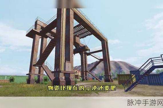 和平精英山顶废墟上房顶阴人技巧全攻略