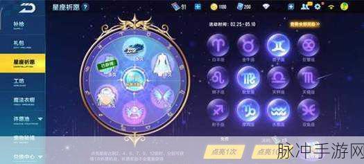 QQ 飞车手游 A 车苍穹绝影获取全攻略