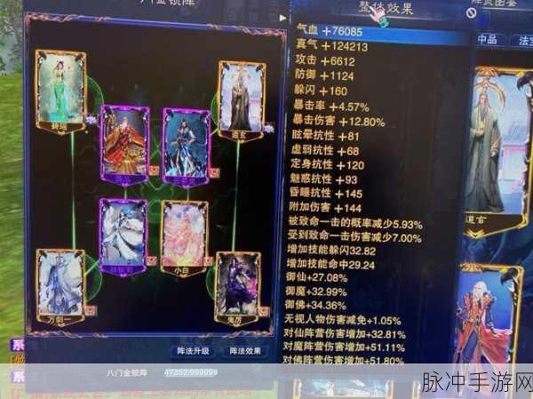 诛仙手游双阵灵搭配全攻略，解锁战斗新境界