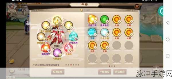 神仙道手游深度攻略，杨戬培养方向——武力与绝技的抉择